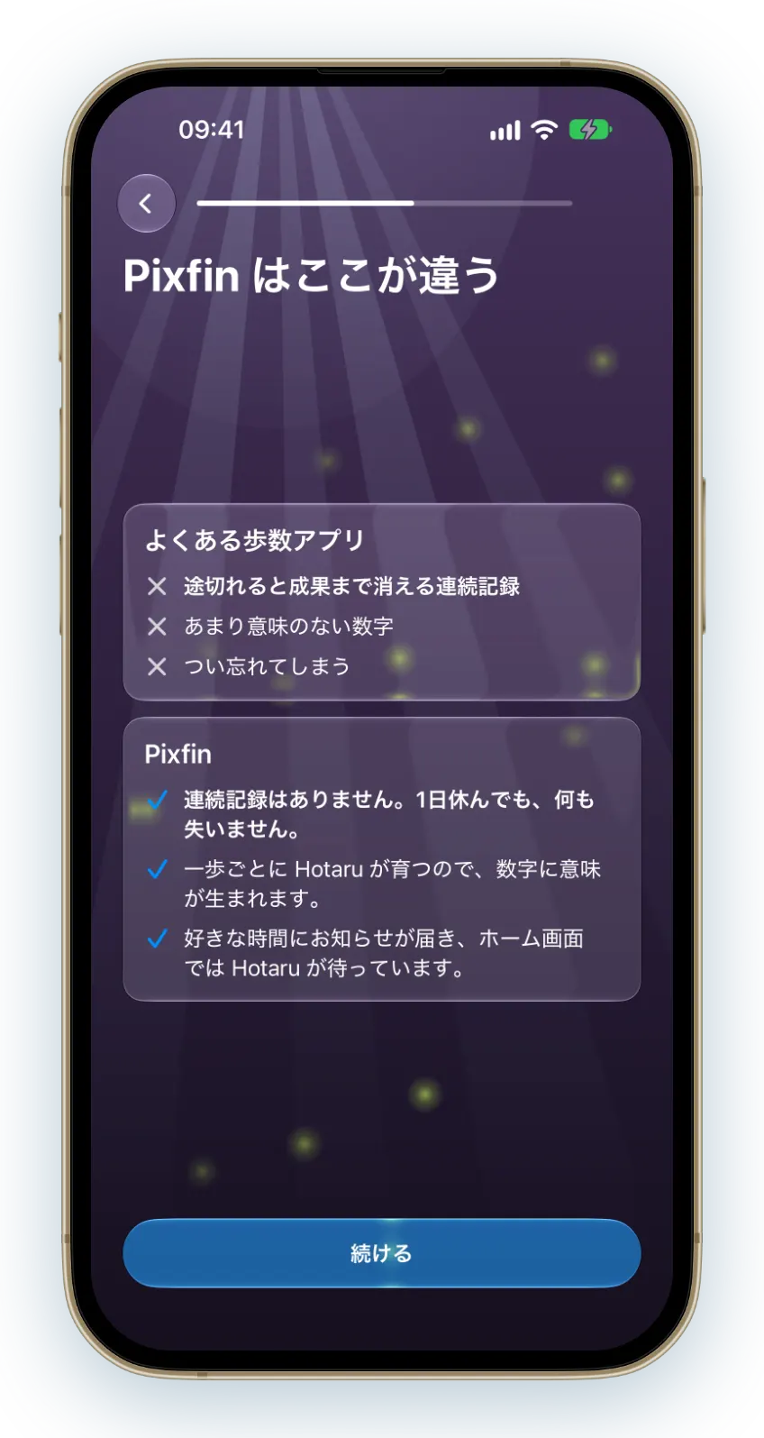 多くの歩数アプリには、途切れる連続記録があります。Pixfin にはそれがないので、1日休んでも何も失いません。
