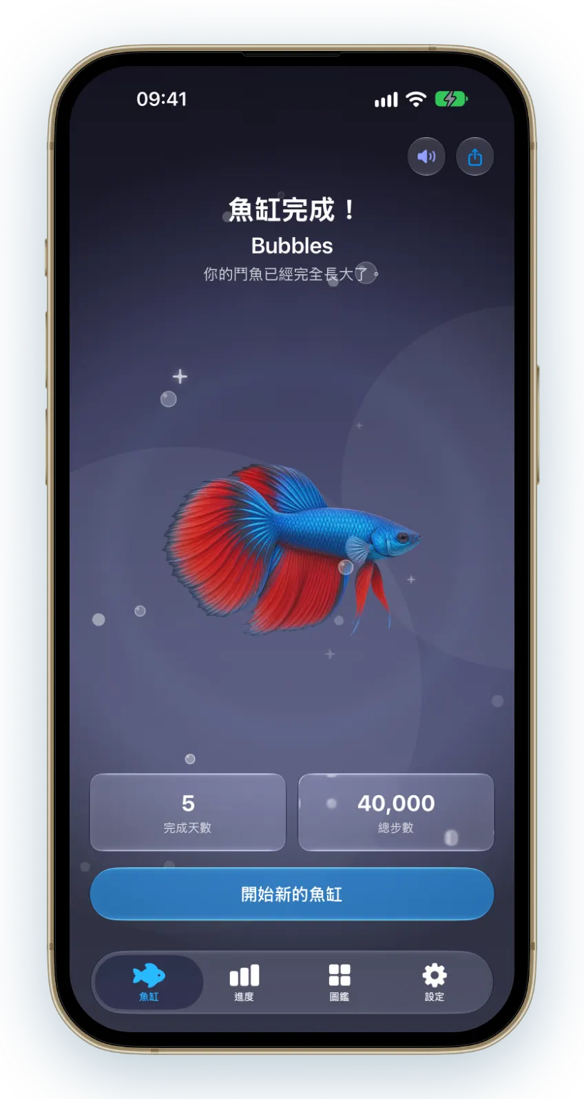 每個物種都有自己的節奏：章魚三個階段，海鱔七個。